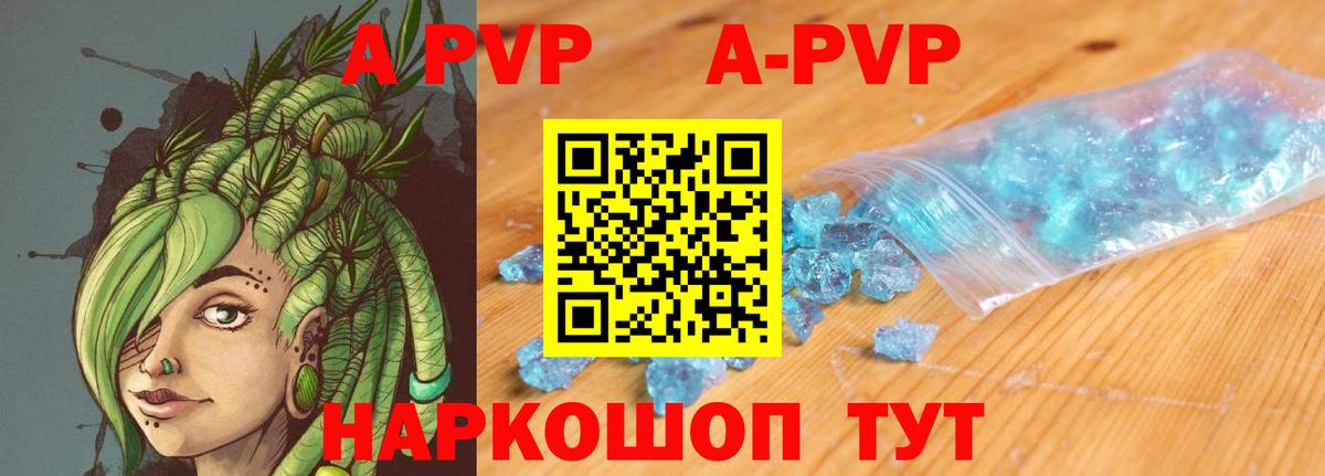 Арзамас  Alpha PVP  Вход с VPN  Alpha-PVP мука  APVP VHQ  A-PVP СК КРИС 