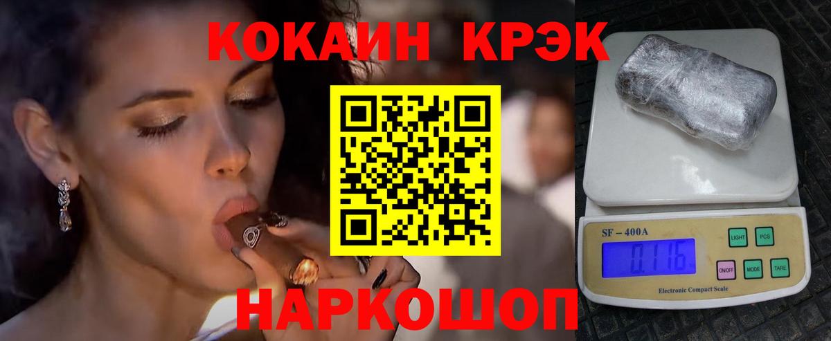 Cocaine  Кокаин FishScale  Арзамас  Вход с VPN  COCAIN Эквадор 