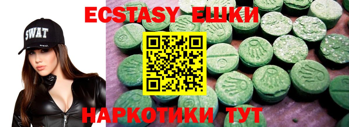 где найти наркотики  Ecstasy 250 мг  Вход с VPN  Арзамас  Ecstasy 