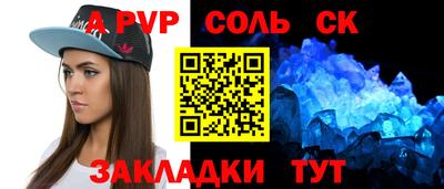 твердый Малгобек