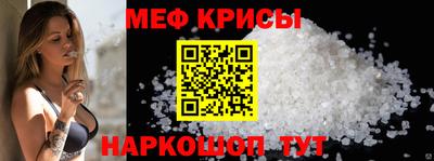 альфа пвп Мариинск