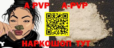 а пвп мука Малоярославец
