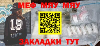 альфа пвп Мариинск