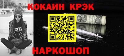 твердый Малгобек