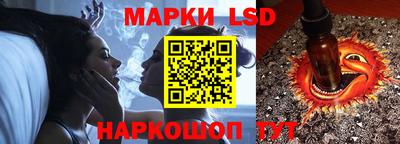альфа пвп Мариинск