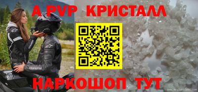 твердый Малгобек