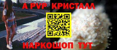 а пвп мука Малоярославец
