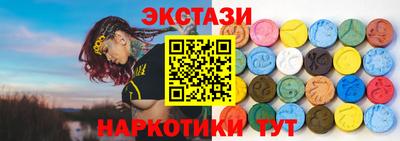 альфа пвп Мариинск