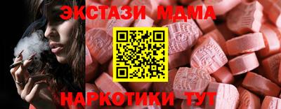 твердый Малгобек