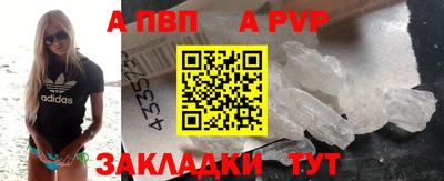 а пвп мука Малоярославец