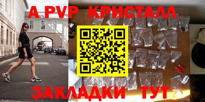 а пвп мука Малоярославец