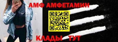 альфа пвп Мариинск
