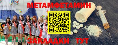 альфа пвп Мариинск