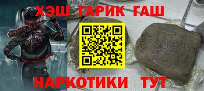 твердый Малгобек