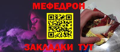 альфа пвп Мариинск