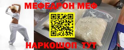 твердый Малгобек