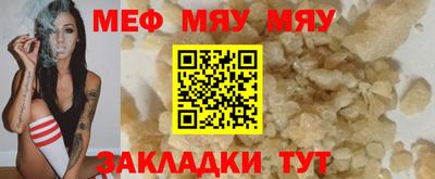 альфа пвп Мариинск