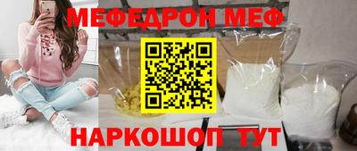 альфа пвп Мариинск
