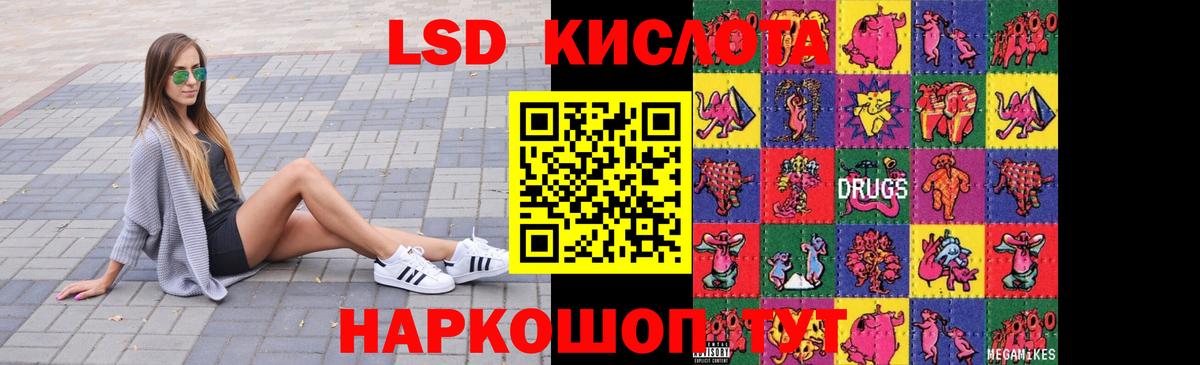 Лсд 25 экстази ecstasy Арзамас