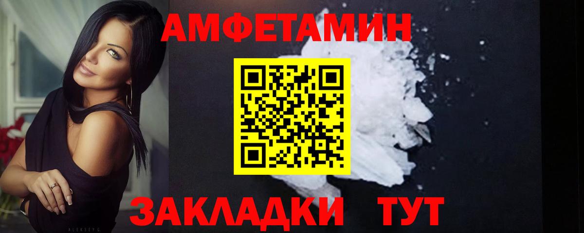 Метамфетамин витя  Вход с VPN  Арзамас 