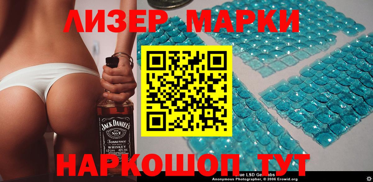 Арзамас  Наркотические марки 1,8мг  Вход с VPN 