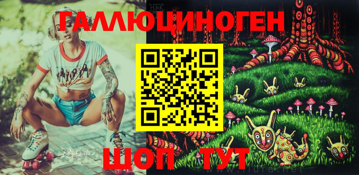 Галлюциногенные грибы мухоморы Арзамас
