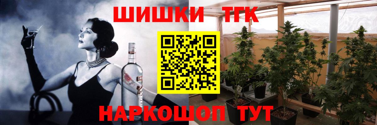 Шишки марихуана Bruce Banner  Бошки марихуана план  Арзамас  Вход с VPN  Конопля White Widow 